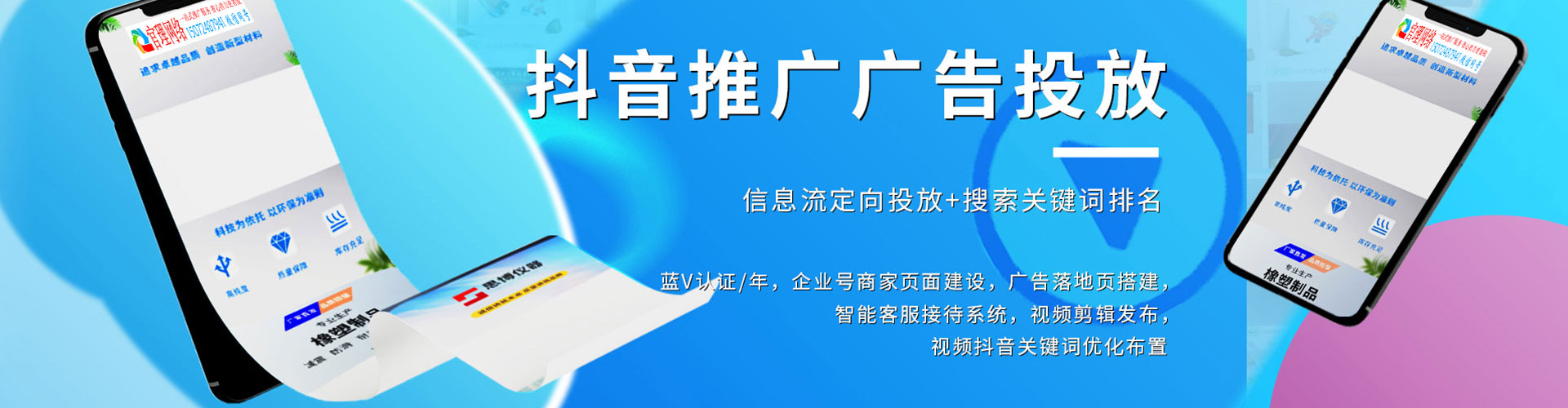 柳南朋友圈信息流