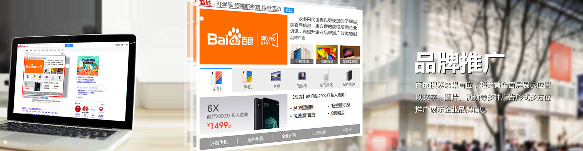 柳南谷歌sem