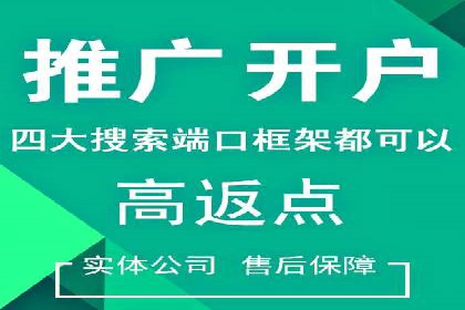 百度推广策略：如何制定有效的推广计划