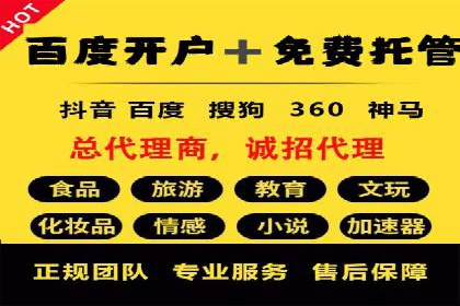 百度竞价推广公司案例探讨：如何优化广告创意