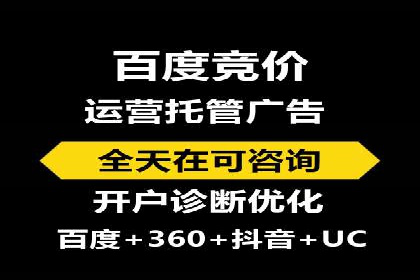 百度竞价开户成功案例：如何选择关键词？