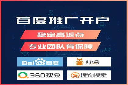 百度推广优化案例分享，优化广告投放策略