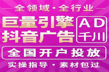 竞价广告开户的五大成功案例分享